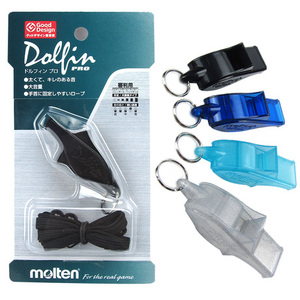 摩腾 Molten 裁判哨 口哨 海豚哨 裁判口哨比赛哨