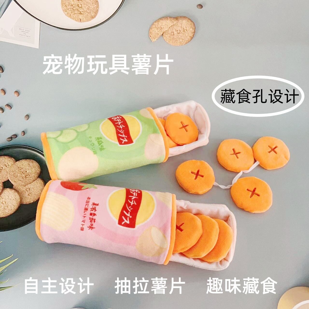 猫咪狗狗玩具耐咬磨牙绳结自嗨解闷消耗体力发声猫猫响纸宠物玩具