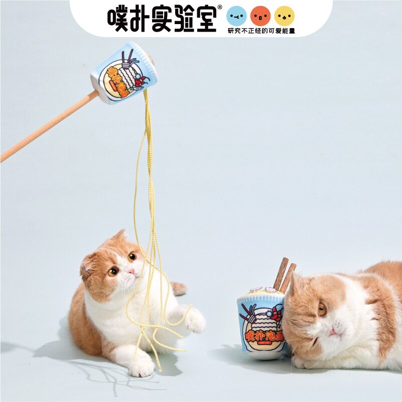噗扑实验室泡面逗猫棒洁齿玩具耐咬猫咪自嗨解闷神器猫薄荷用品