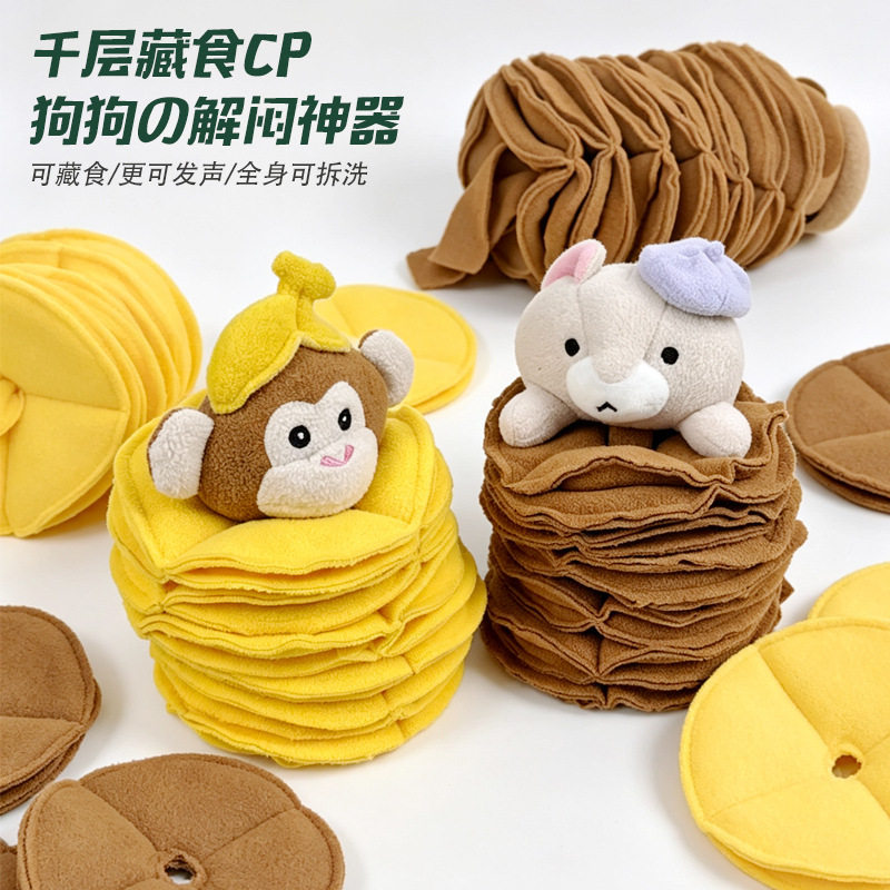 狗狗玩具香蕉猴子多口袋多功能藏食嗅闻漏食慢食益智发声宠物用品