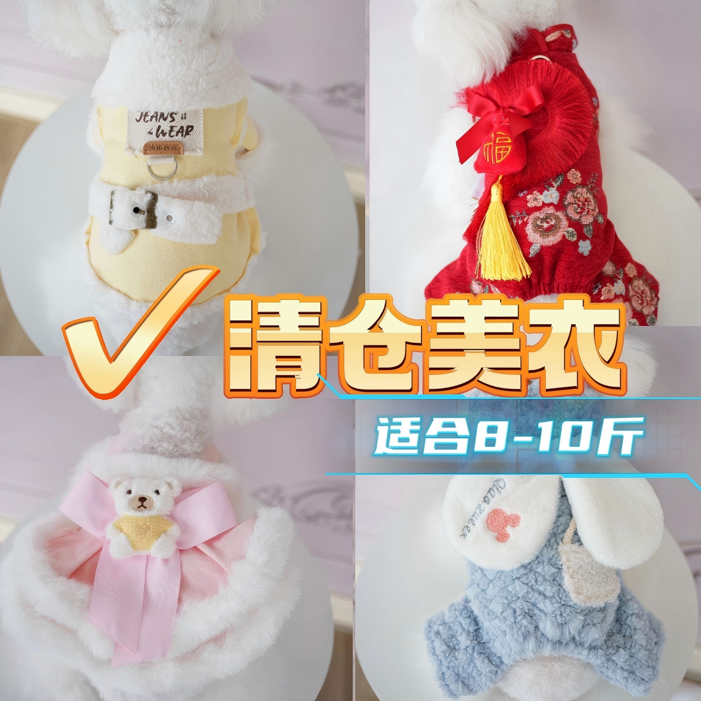 清仓可牵引公主裙加绒保暖
