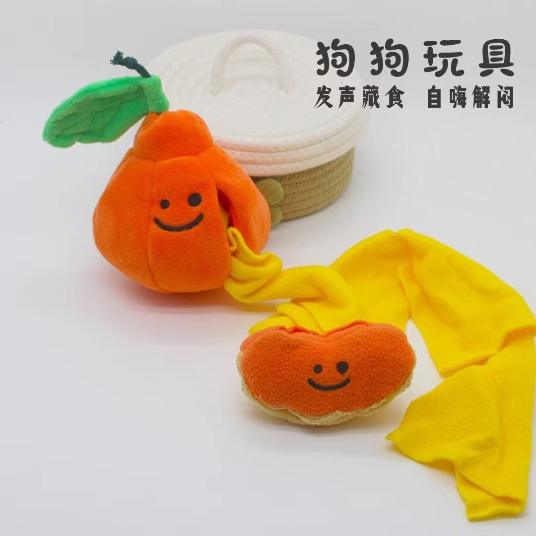 狗狗玩具消耗体力解闷神器发声耐咬藏食磨牙猫咪自嗨宠物猫猫玩具