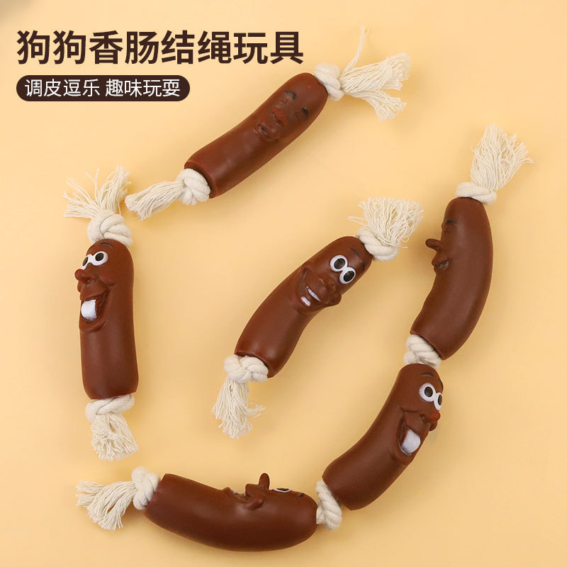 狗狗香肠玩具磨牙发声棉绳结宠物玩具咬绳解闷互动猫玩具耐咬自嗨