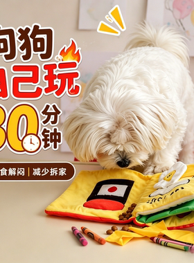 消耗精力防无聊面料安全