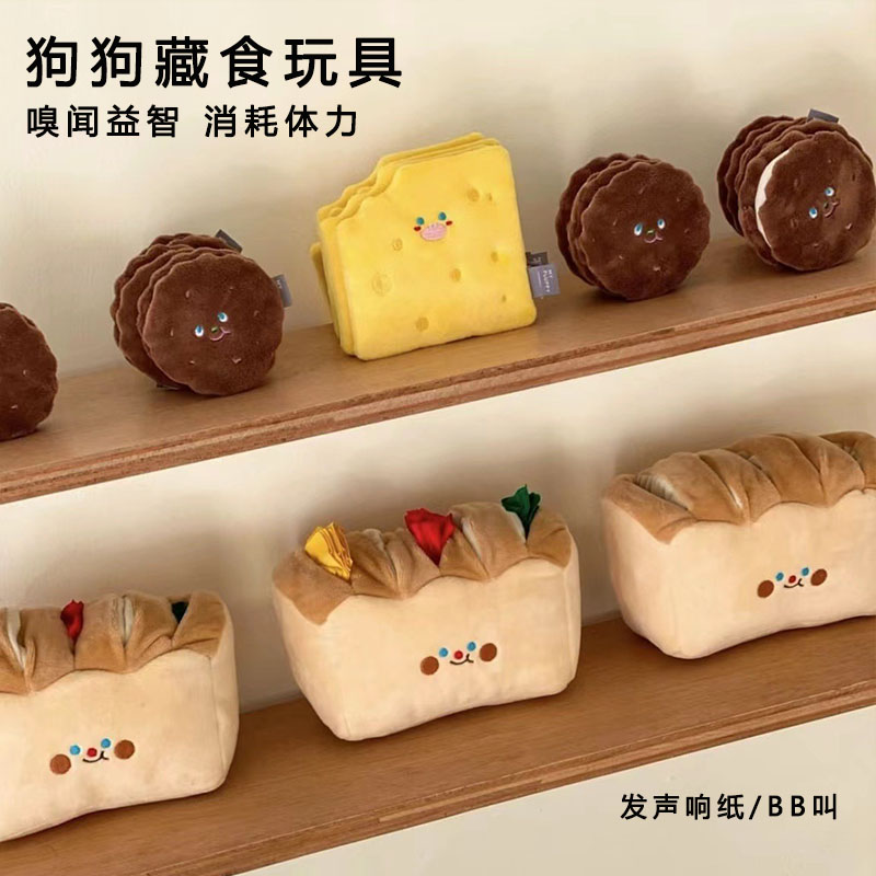 狗狗玩具耐咬藏食宠物玩具猫咪磨牙消耗体力小猫玩具自嗨解闷神器