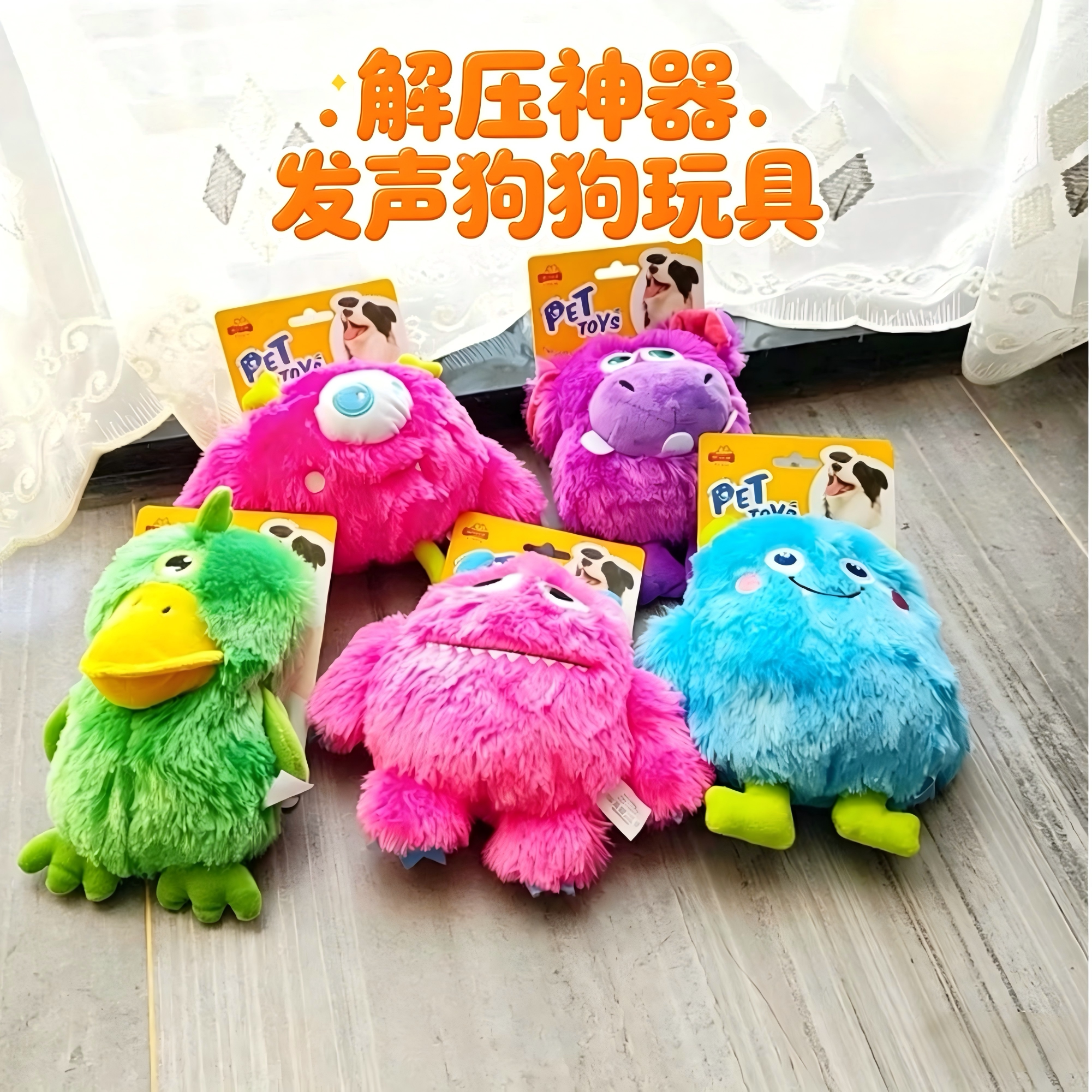 狗狗玩具小怪兽发声毛绒玩具泰迪博美犬磨牙耐咬发泄宠物解闷神器