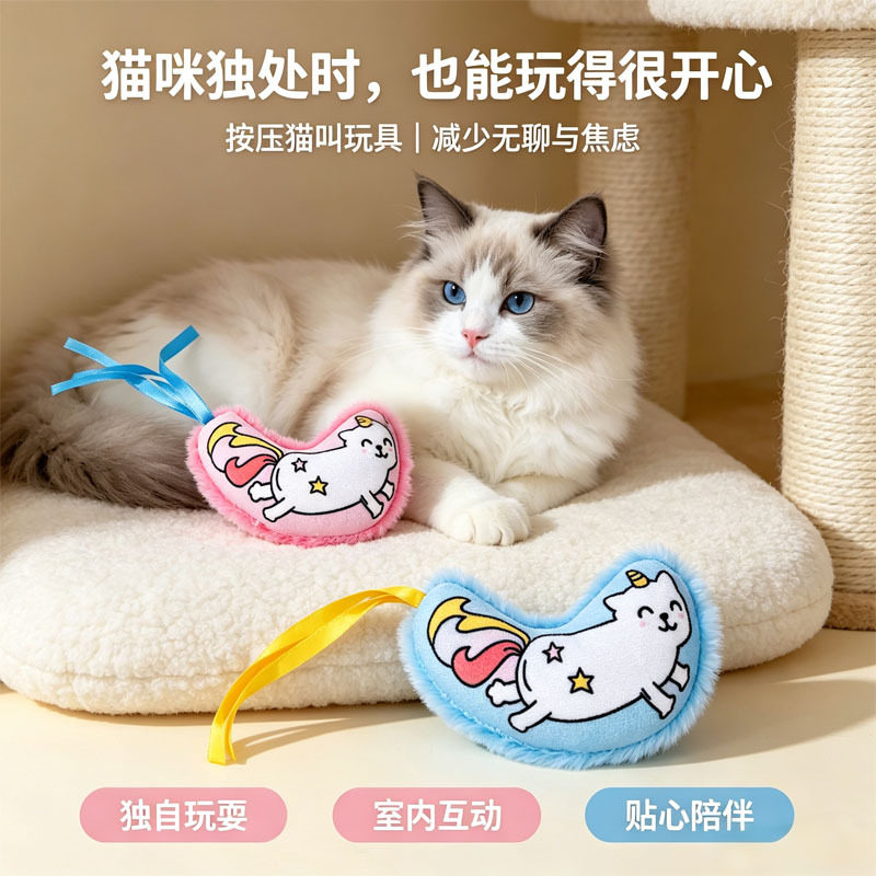 亚马逊狗狗猫咪玩具自嗨解闷仿真猫叫发声毛绒猫玩具逗猫宠物用品
