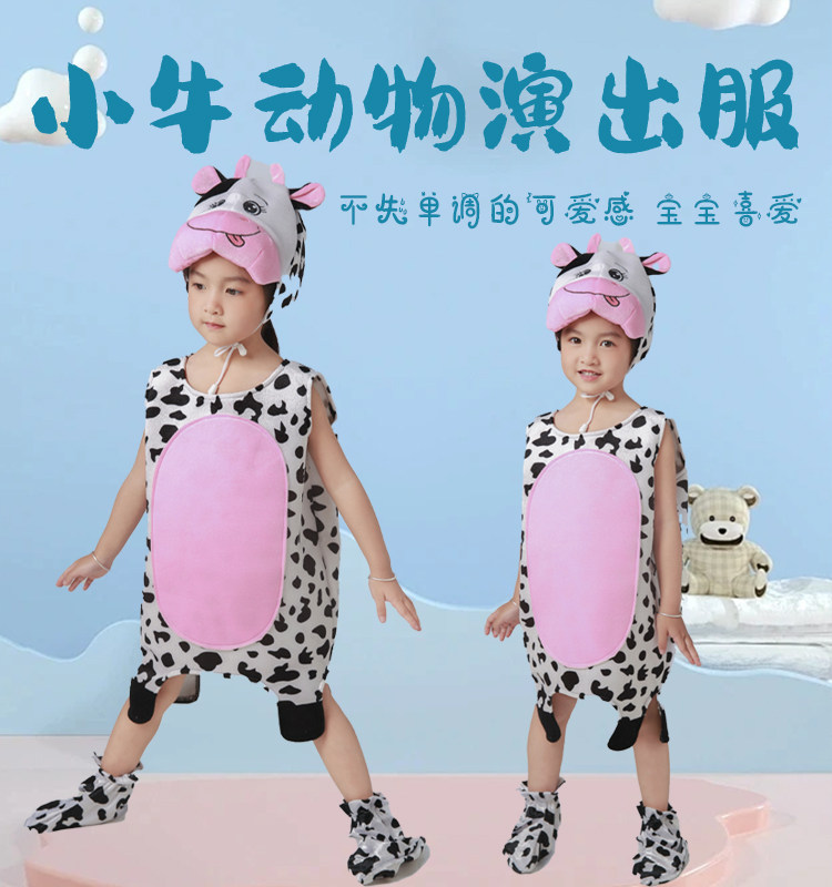 六一元旦儿童动物演出服小兔老鼠牛猪蜜蜂狼青蛙小鸡鸭小鹿表演衣