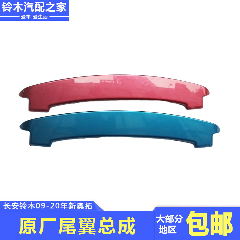 原厂配件性能稳定质量可靠寿命长