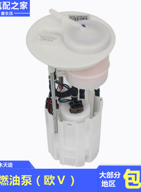 长安铃木天语SX4尚悦锐骑酷锐燃油泵总成汽油泵油泵芯滤网原厂件