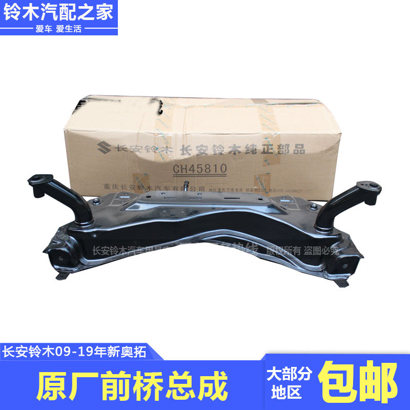 原厂配件性能稳定质量可靠寿命长