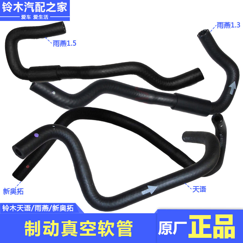 优质橡胶耐高温耐油寿命长