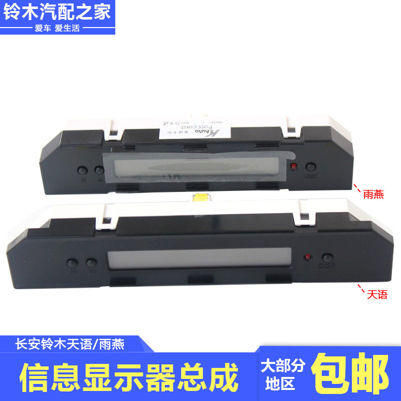 原厂进口件数据准确寿命长