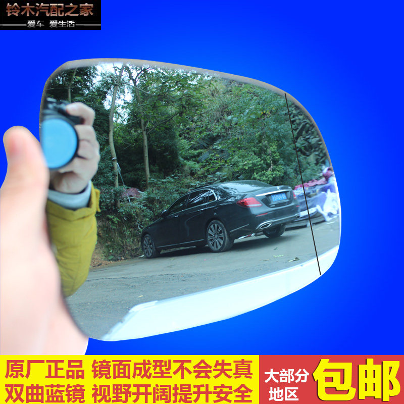 锋驭骁途维特拉天语雨燕新奥拓后视倒车镜反光镜片双曲大视野蓝镜