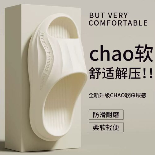 K001竖条鞋底凉拖鞋