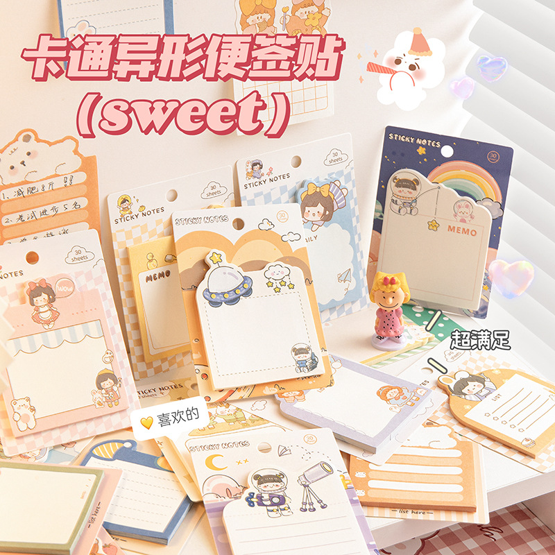 【拍一发四】异性便签贴儿童层留言记事便利贴手帐装饰学习公用品怎么看?