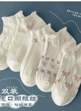 白色花边袜子女短袜夏季百搭少女船袜蝴蝶结短袜洛丽塔泡泡口百搭