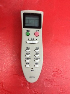 CH虹空调遥控器KK22A 带一键爽功能 KK22B