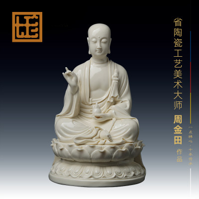 七珍 陶瓷佛像《正坐地藏王菩萨 仿古》周金田佛像艺术品家居饰品