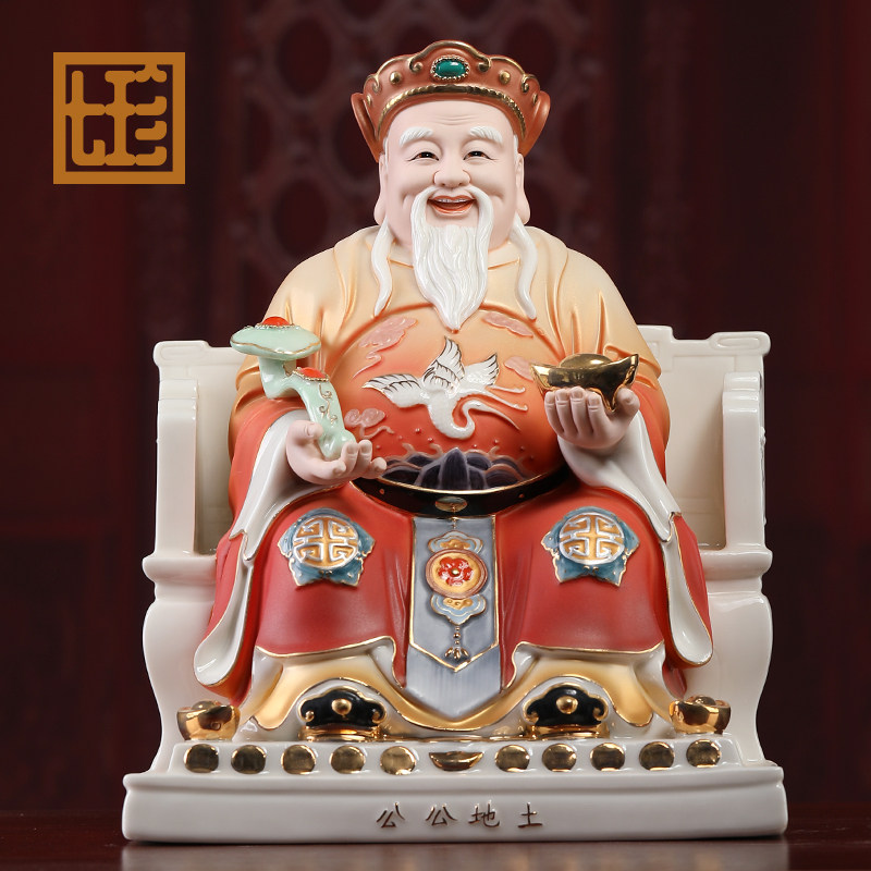 七珍陶瓷彩绘12吋土地公婆神像福德正神家用供奉土地爷爷土地奶奶
