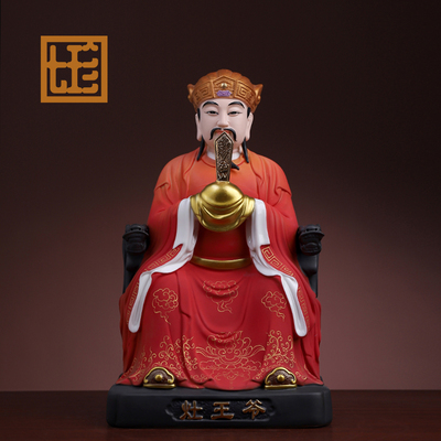 七珍 陶瓷灶王爷神像摆件厨房灶神爷灶君家用供奉火神灶公爷佛像