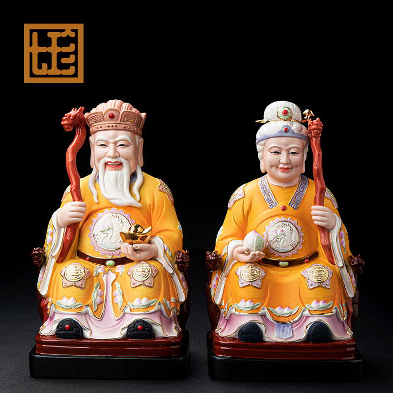 七珍土地公土地婆摆件神像陶瓷土地爷土地奶福德正神佛像家用供奉