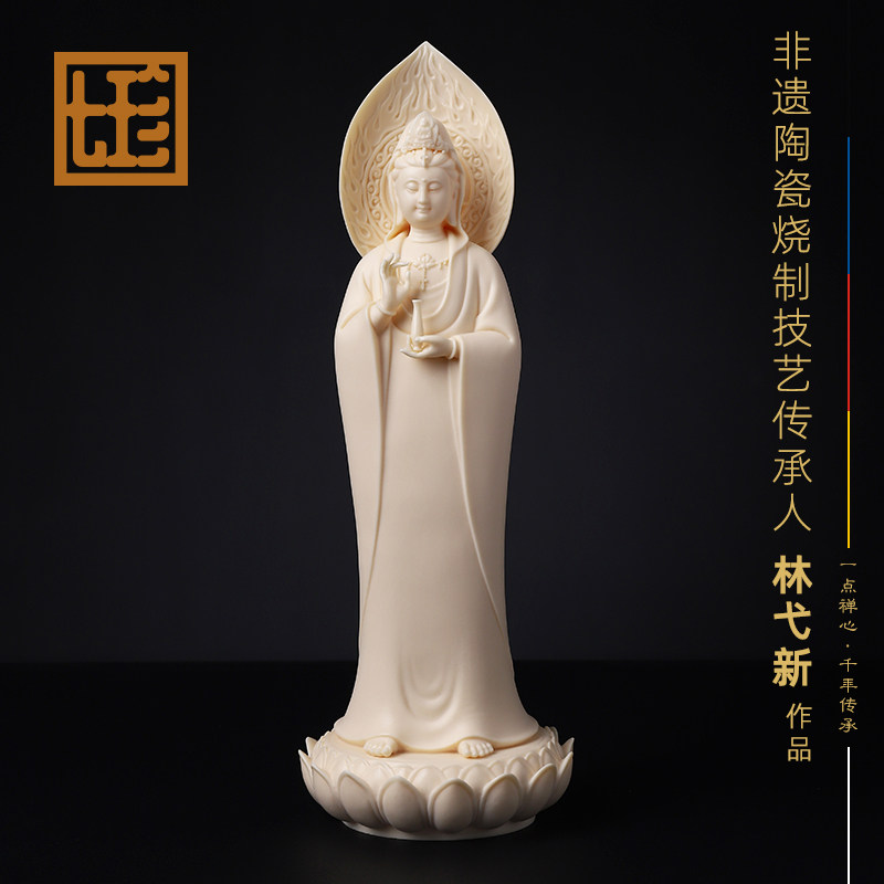 七珍陶瓷立莲座佛光观音佛像家用客厅供奉南海观世音菩萨神像摆件