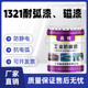 1321耐弧磁漆 1320灰色绝缘漆醇酸抗潮抗电弧绝缘油漆灭弧瓷漆