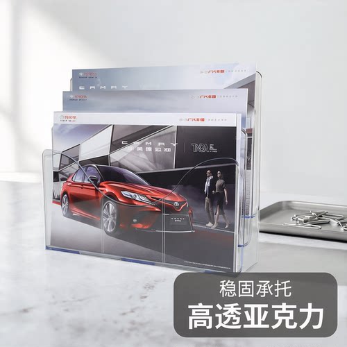 亚克力a3展示架创意书刊