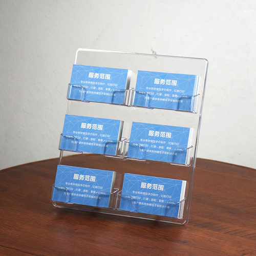 六格名片盒桌面透明座塑料展会