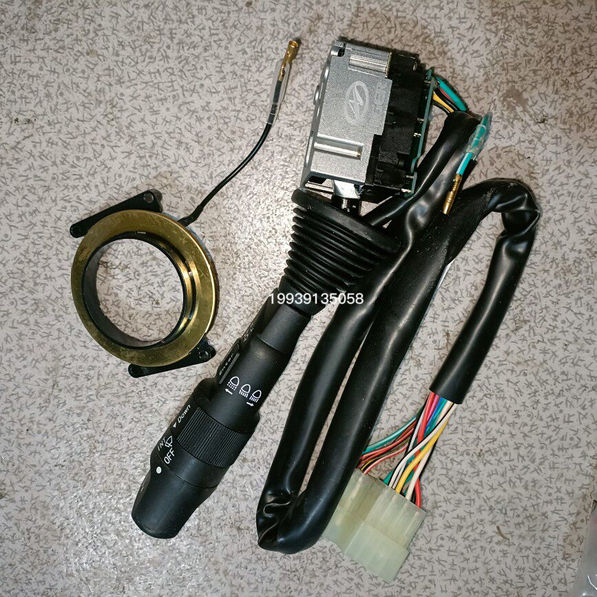 客车配件适用于苏州金龙组合开关海格组合开关灯光转向灯雨刮开关