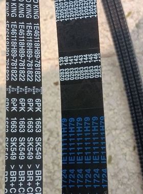 适用冷王冷机皮带冷藏车独立冷王冷机 T800T880T990T1080专用皮带