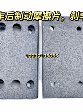 客车配件校车配件适用于宇通校车刹车片摩擦片制动鼓3501-01735