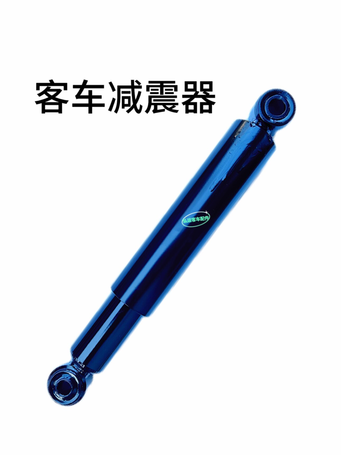 客车配件可适用于宇通客车配件金龙海格客车减震器避震器