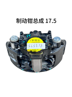 客车配件适用于宇通客车金龙海格客车制动钳总成元丰恒力17.5卡钳