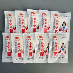 阳春面调料包上海红汤拌面虾籽酱油熬制猪油苏式煮面调料汤料