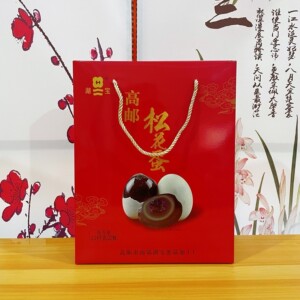 高邮松花蛋62克*10-20枚礼盒装新鲜农家特产大凉拌皮蛋变蛋溏心