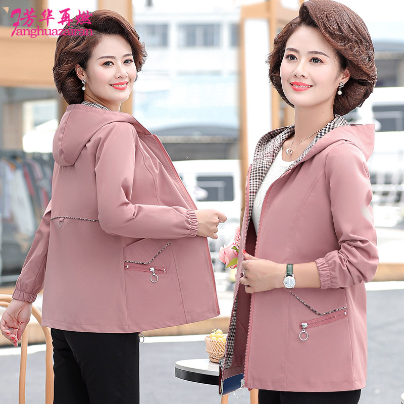 妈妈春秋装外套新款春装上衣中老年40岁50洋气中年妇女装夹克风衣