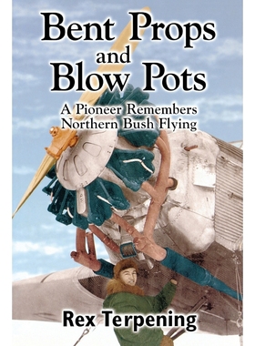 预订Bent Props & Blow Pots