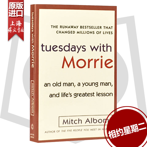 相约星期二英文原版小说书籍Tuesdays with Morrie十四堂星期二的课Mitch Albom人生哲理课可搭夏洛的网单词的力量外文书店-封面