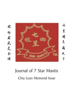 按需印刷Journal of 7 Star Mantis Chiu Leun Memorial Issue[9781105031649]
