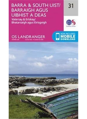 预订Barra & South Uist, Vatersay & Eriskay