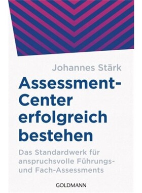 预订【德语】Assessment-Center erfolgreich bestehen[9783442177707]
