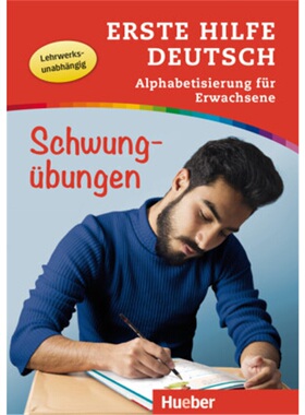 预订【德语】 Erste Hilfe Deutsch - Alphabetisierung für Erwachsene - Schwungübungen[9783193510037]