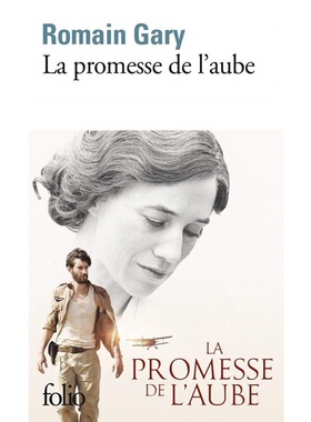 LA PROMESSE DE L'AUBE