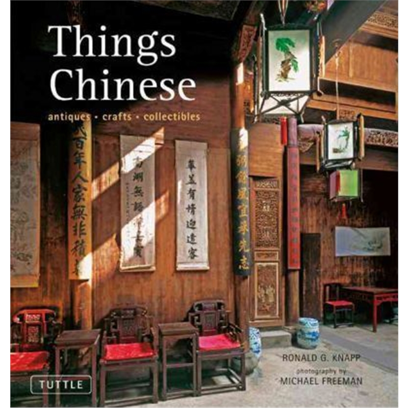Things Chinese: Antiques, Crafts, Collectibles 英文版 中国的东西：古董 工艺品 收藏品