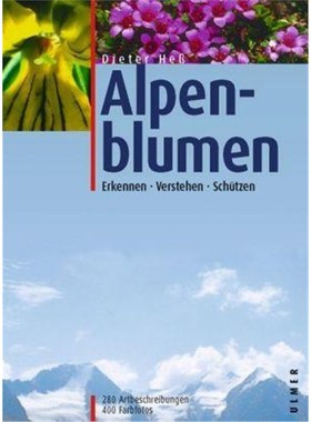 预订【德语】 Alpenblumen:Erkennen, Verstehen, Schützen