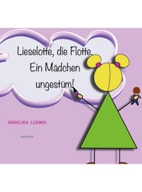 预订【德语】 Lieselotte, die Flotte.[9783038306290]