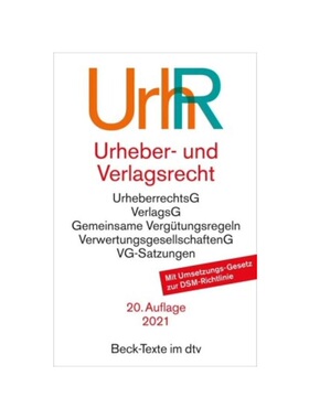 预订不退不换德语Urheber- und Verlagsrecht UrhR: