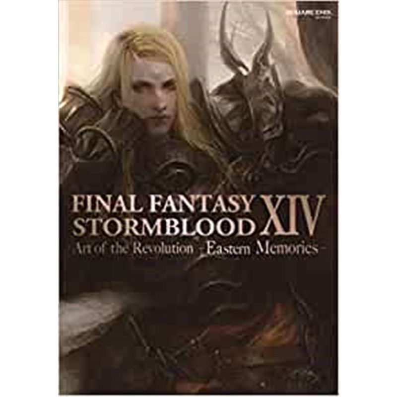 进口日文 最终幻想 14 FF14 FINAL FANTASY XIV:STORMBLOOD Art of the Revolution Eastern Memories ff14 4.0 日文原版 外文书店